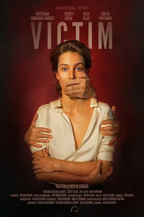 Victim movie poster