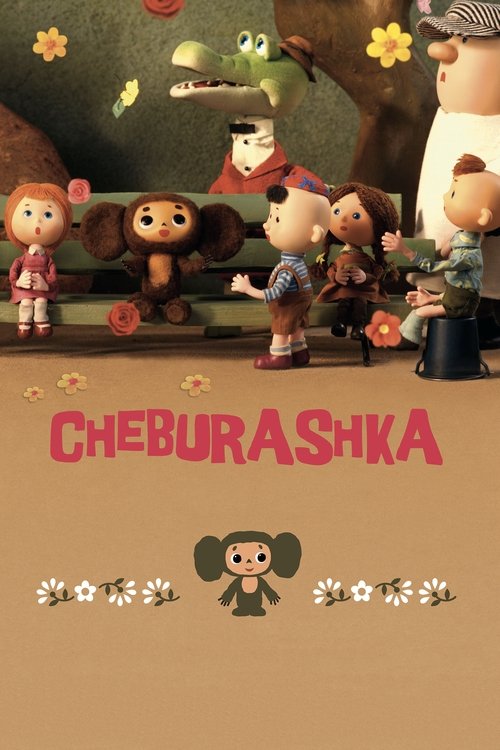 Cheburashka movie poster