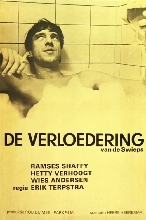 The Whipping Cream Hero movie poster