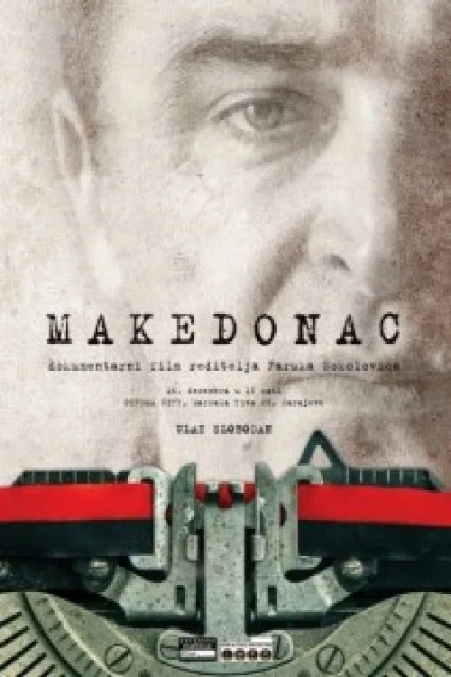 Macedonian movie poster