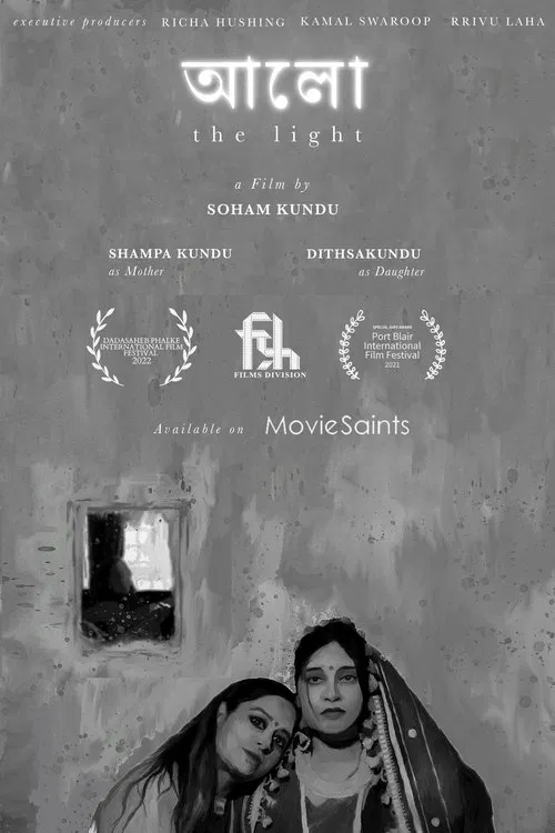 AALO The Light movie poster