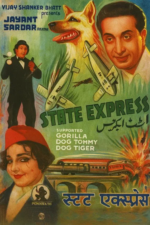 State Express movie poster