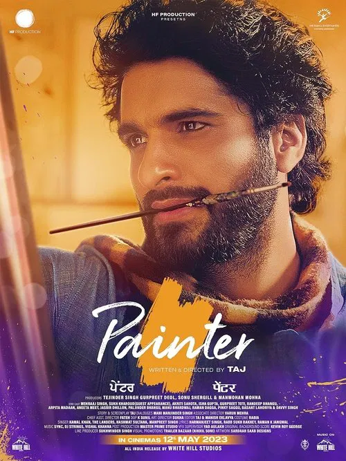 Painter movie poster