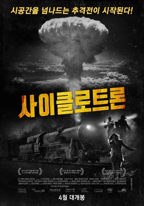 The Cyclotron movie poster