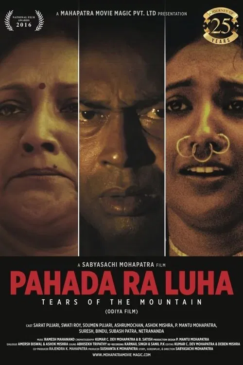 Pahadara Luha movie poster