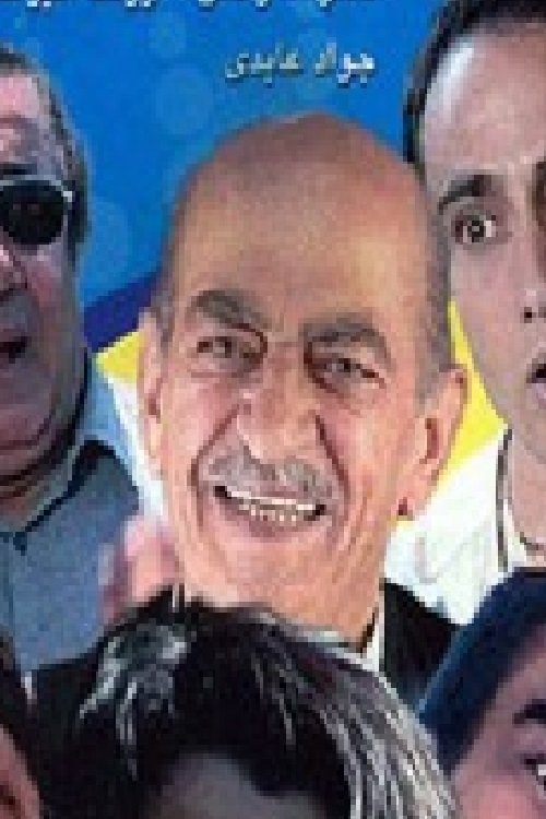 Akbar Sadeghi profile picture