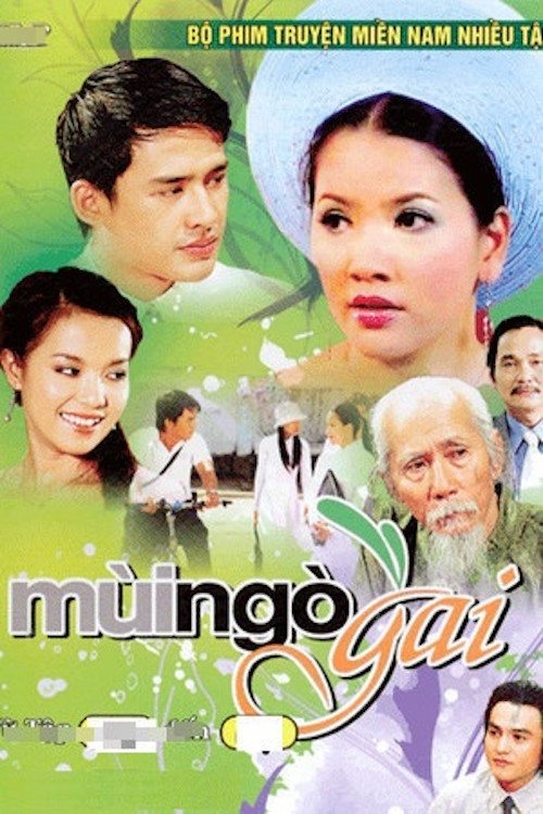 Scent of Coriander tv show poster