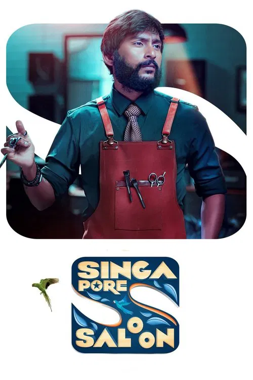 Singapore Saloon movie poster