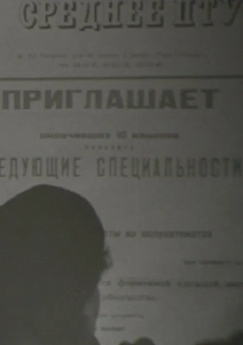 Every Year In June movie poster