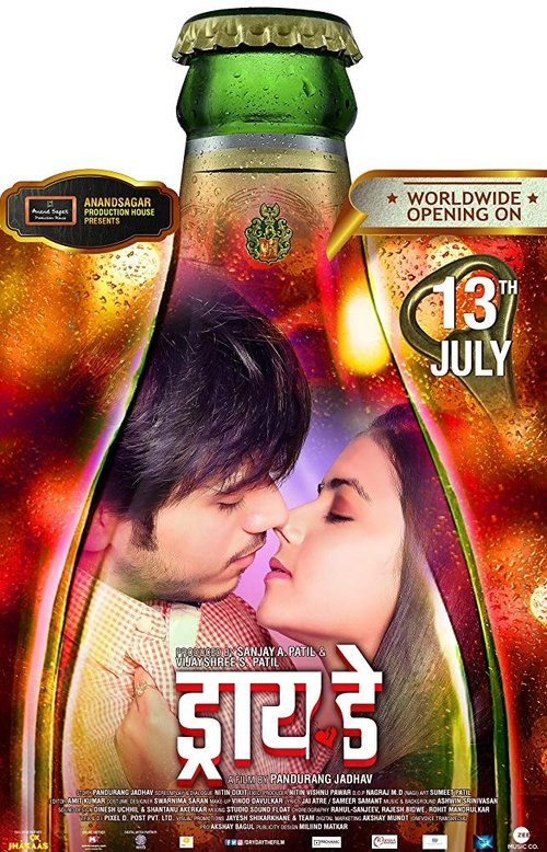 Dry Day movie poster