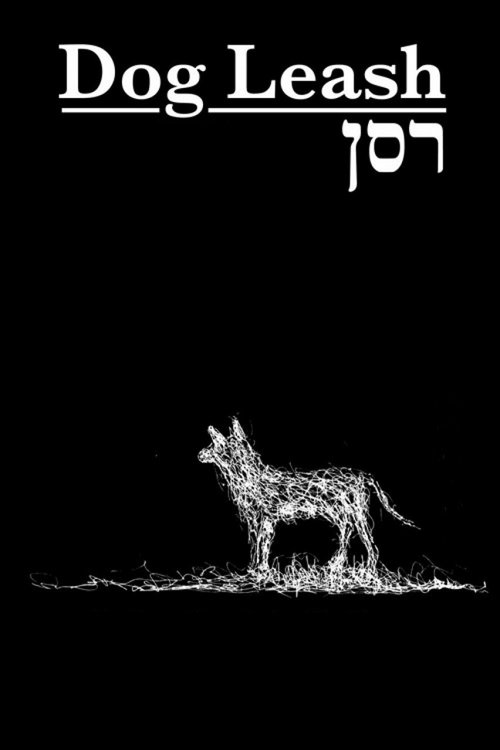 Dog Leash movie poster