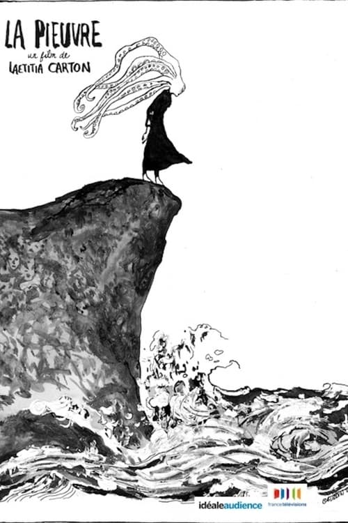 La Pieuvre movie poster