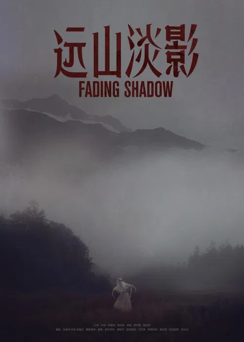 Fading Shadow movie poster