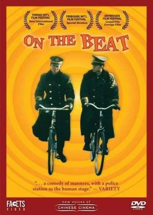 On the Beat movie poster