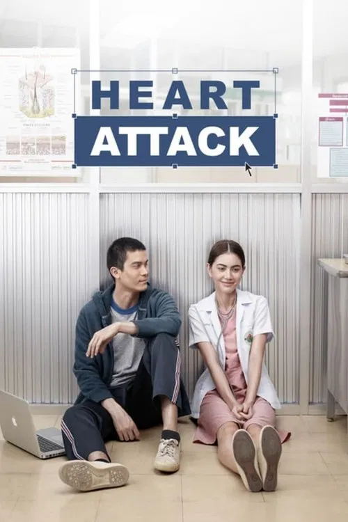 Heart Attack movie poster
