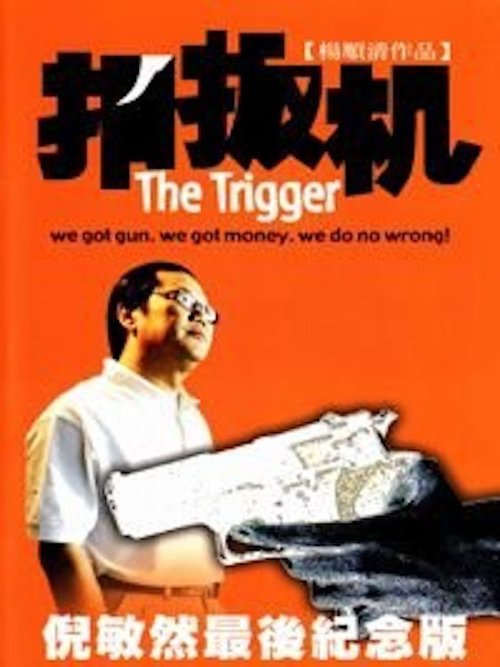 The Trigger movie poster