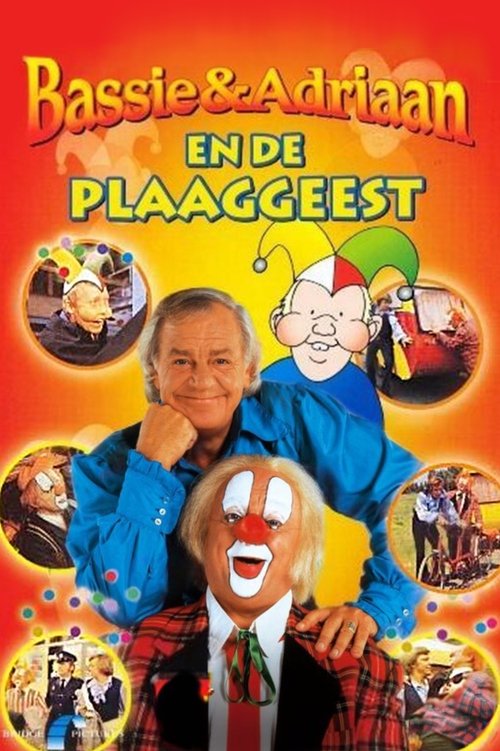 Bassie & Adriaan: The Poltergeist movie poster
