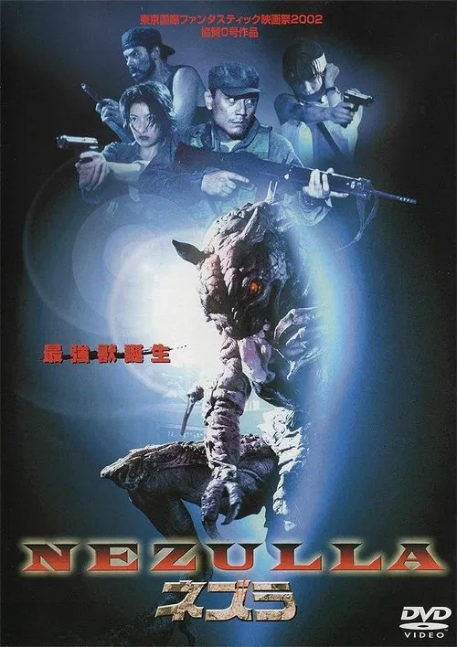 Nezulla the Rat Monster movie poster