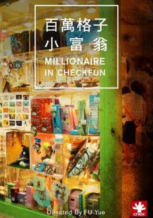 Millionaire in Checkfun movie poster