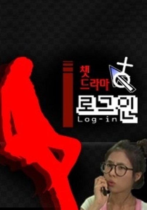 Chat Drama Log-in tv show poster