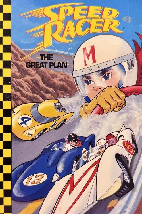 Speed Racer: The Great Plan movie poster