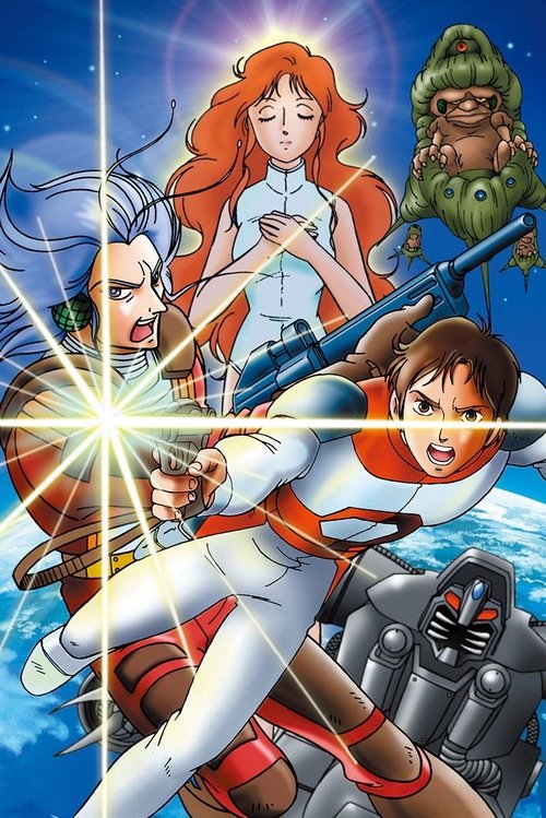 Galaxy Investigation 2100: Border Planet movie poster