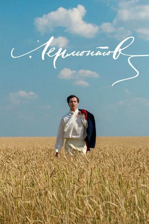 Lermontov movie poster