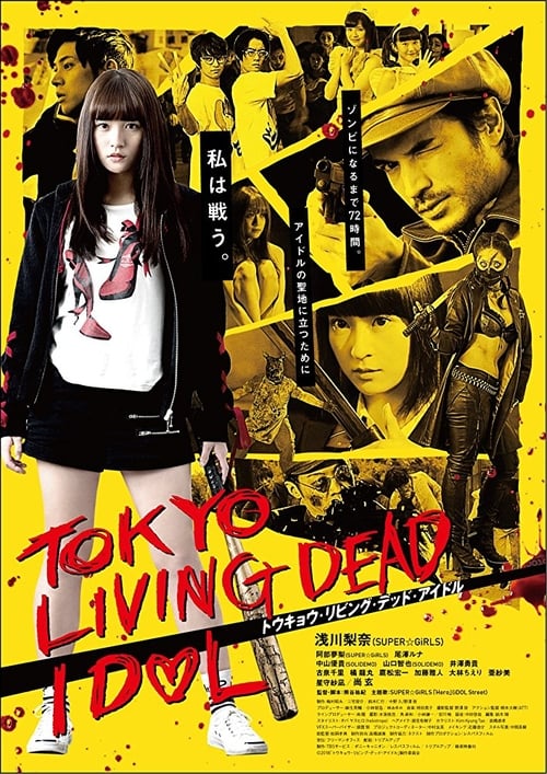 Tokyo Living Dead Idol movie poster