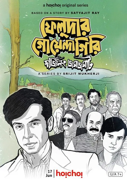 Feludar Goyendagiri: Darjeeling Jawmjawmaat movie poster