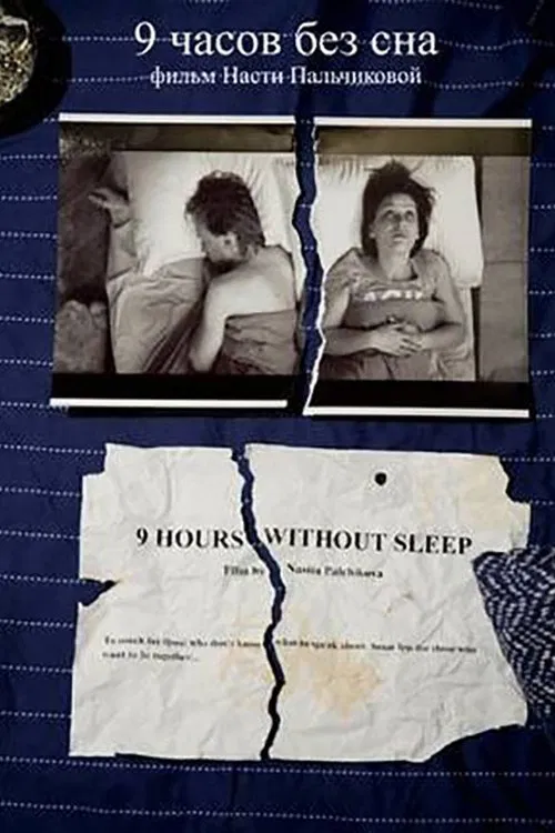 9 Hours Without Sleep movie poster