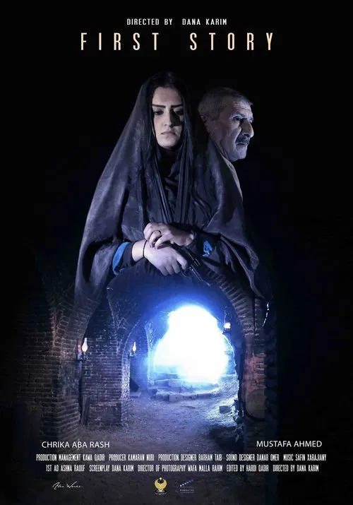 First Story movie poster