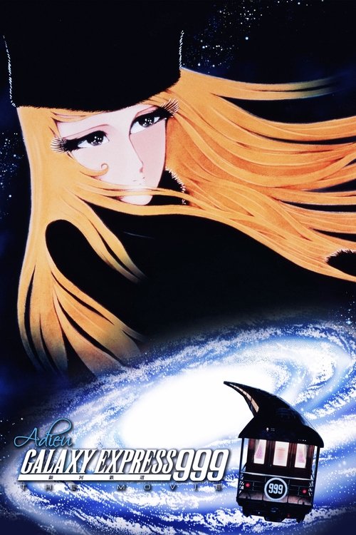 Adieu Galaxy Express 999 movie poster