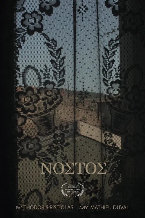 Nostos movie poster