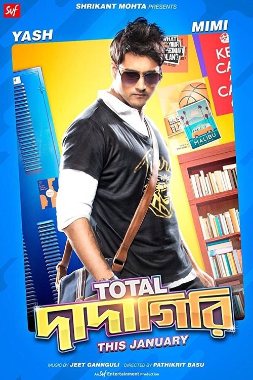 Total Dadagiri movie poster