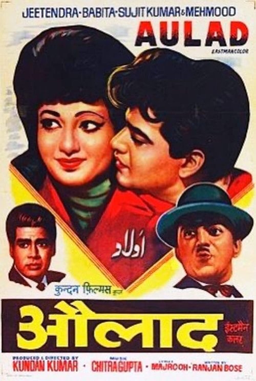 Aulad movie poster