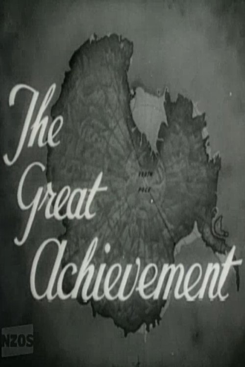 The Great Achievement movie poster