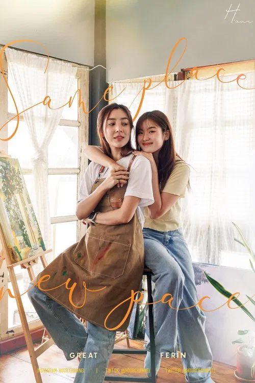 Same Place, New Pace tv show poster