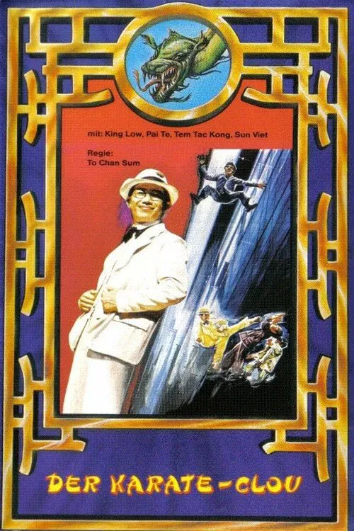 The Conspiracy of Thieves movie poster