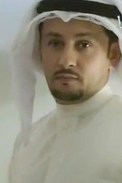 Ahmad Abdullah Al-Shammeri profile picture