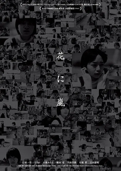 The Blooming movie poster