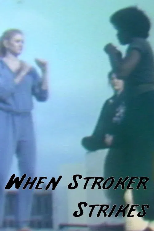 When Stroker Strikes movie poster