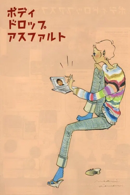 Body Drop Asphalt movie poster