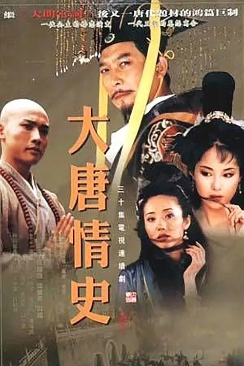 Love Legend of the Tang Dynasty tv show poster