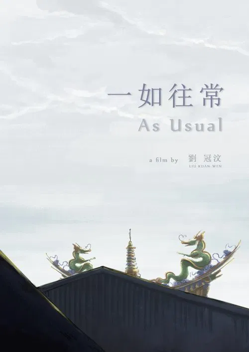 As Usual movie poster