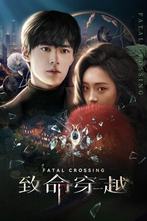 Fatal Crossing tv show poster