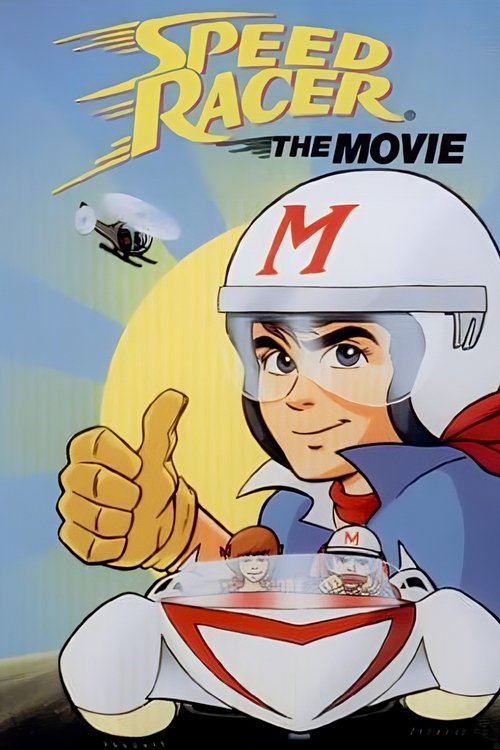 Speed Racer: The Movie movie poster