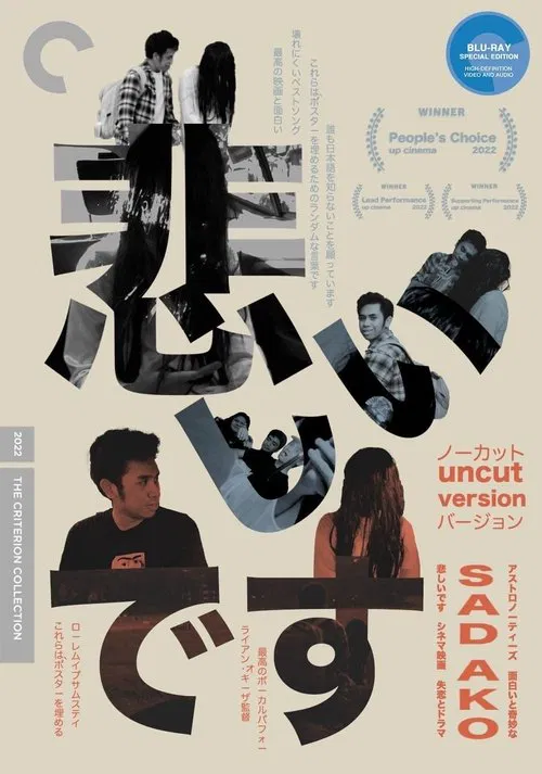 I'm Sad movie poster