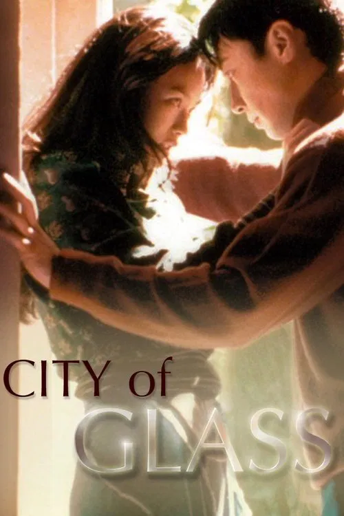 City of Glass movie poster