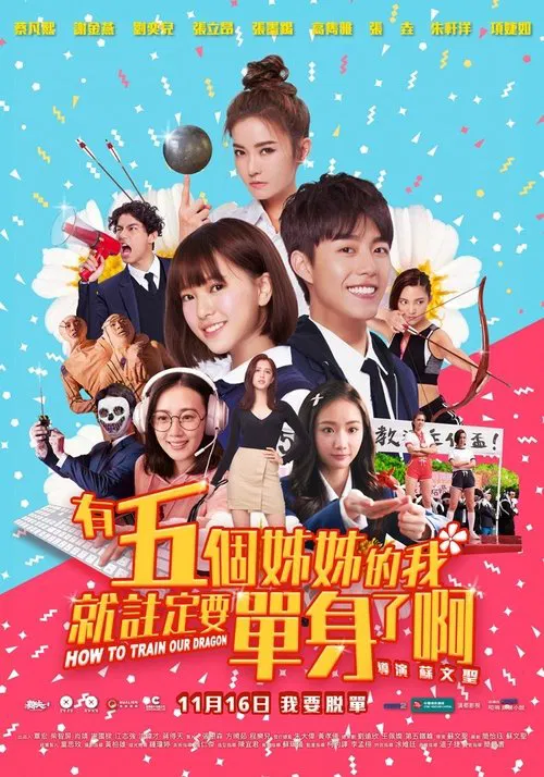 Poster do filme How to Train Our Dragon