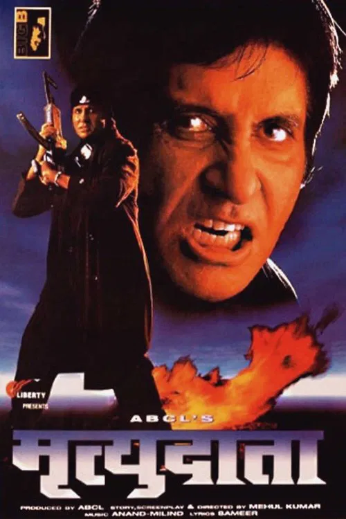Mrityudaata movie poster